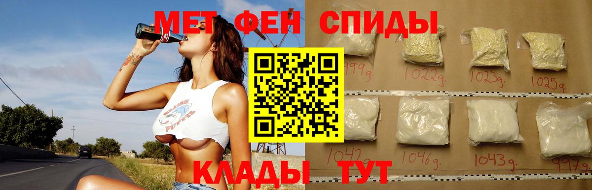 Унеча  Амфетамин  Вход с VPN  АМФЕТАМИН Розовый 