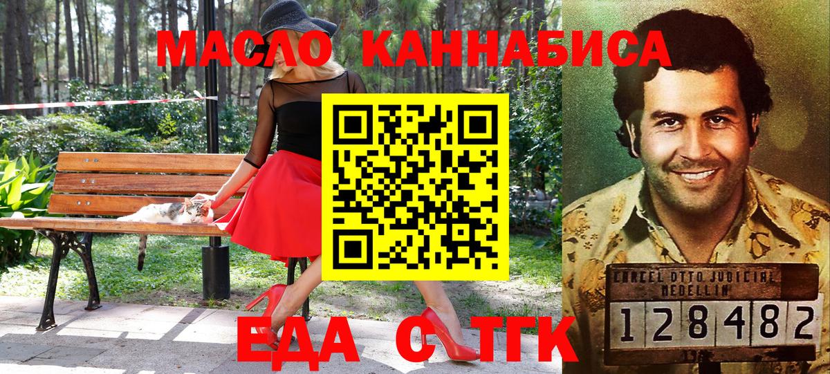 КОКАИН Унеча