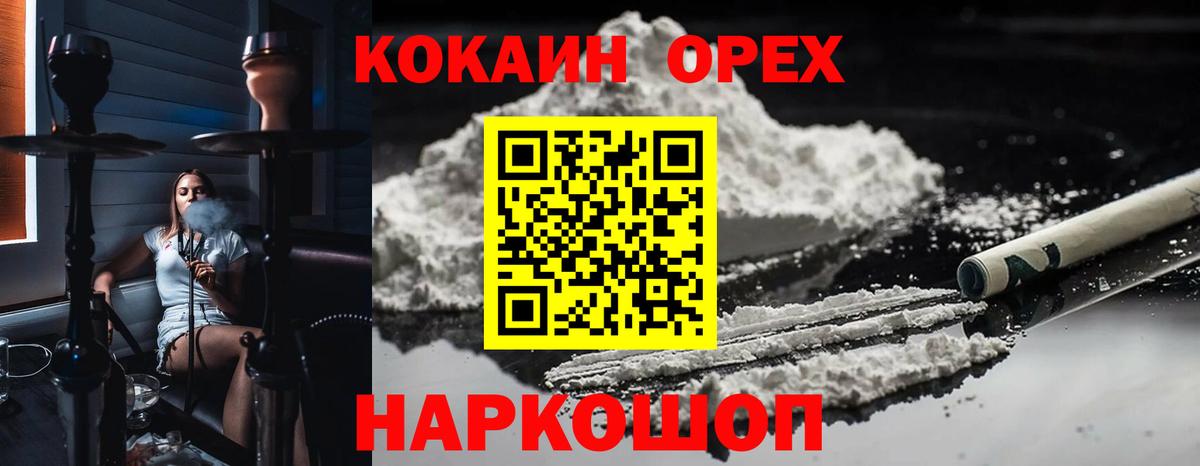 COCAIN Боливия Унеча