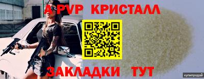 прущий лед Кунгур