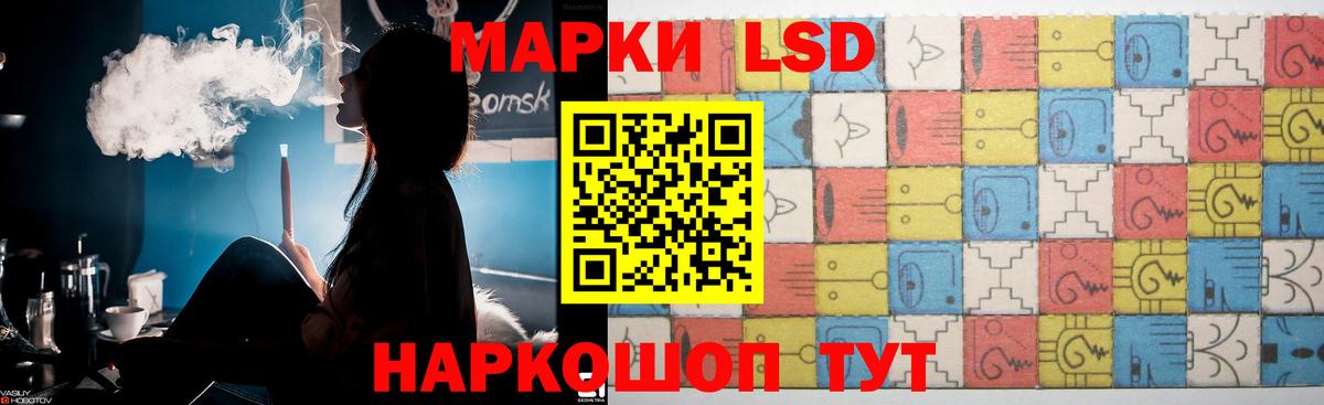 LSD-25 экстази кислота  ЛСД экстази кислота  Унеча  ЛСД экстази  Вход с VPN 