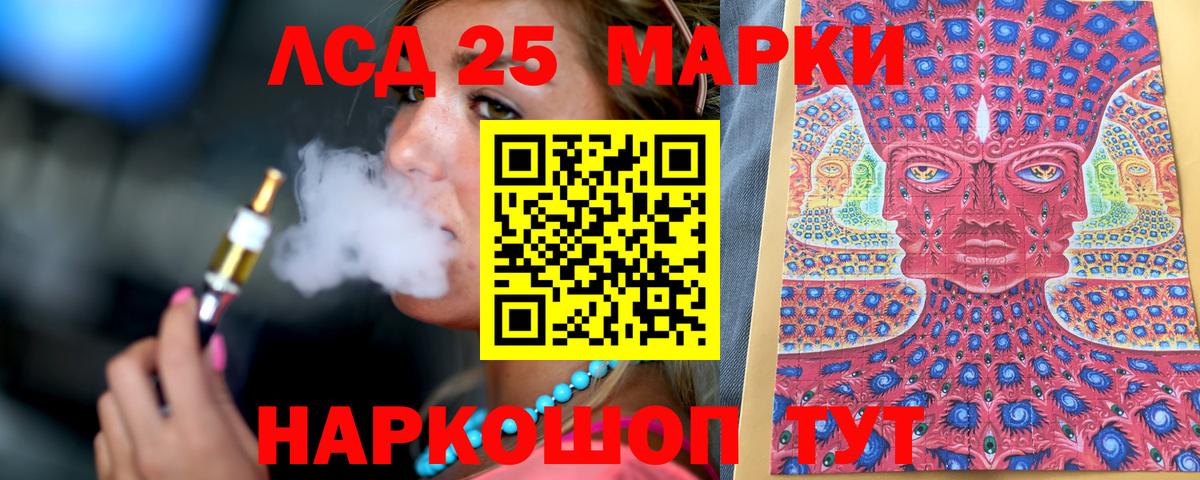Марки N-bome 1500мкг Унеча