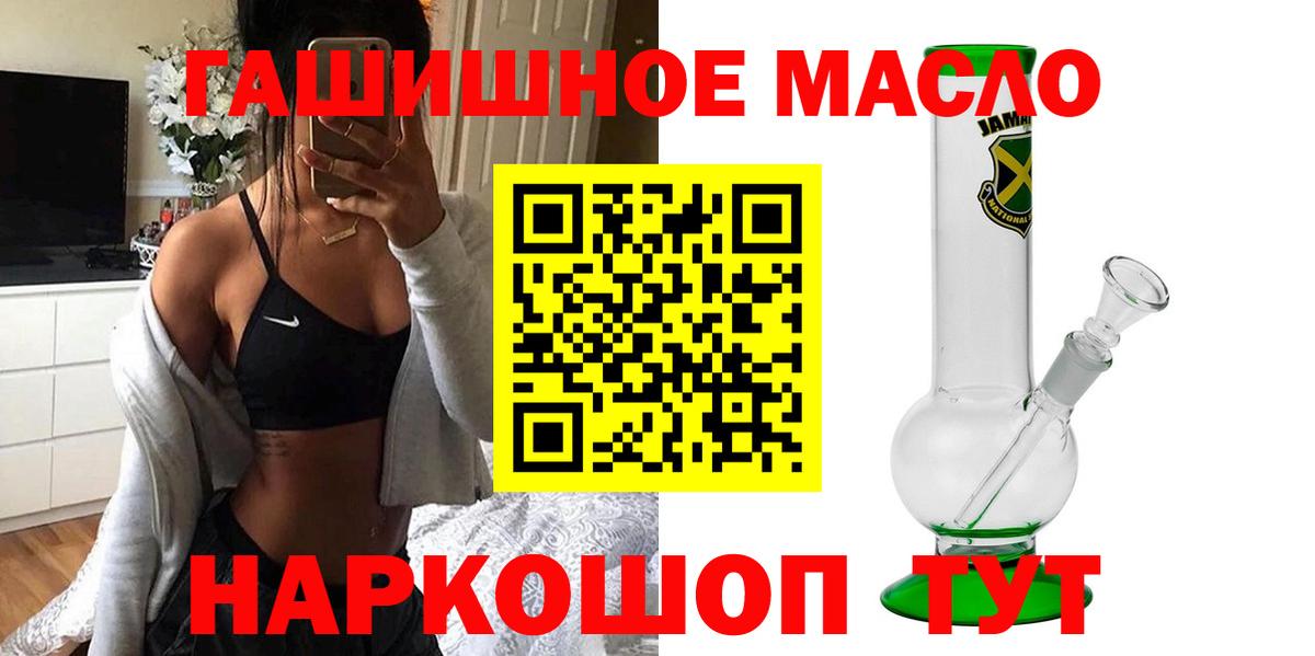 АМФЕТАМИН кристаллы  ГАШ  Экстази  Лсд 25  Меф МЯУ МЯУ   Бошки Шишки  Вход с VPN  Унеча  Кокаин  MDMA 