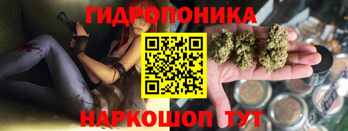 Канабис White Widow  Вход с VPN  Канабис индика  Унеча 
